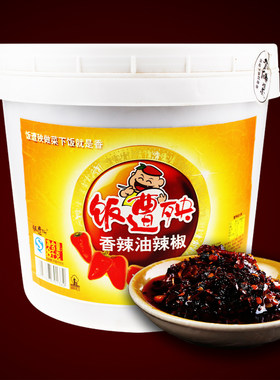 重庆特产饭遭殃下饭菜凉拌菜