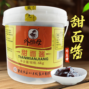重庆永川特产外祖母甜面酱6kg包邮餐饮小面杂酱面烤鸭酱肉用