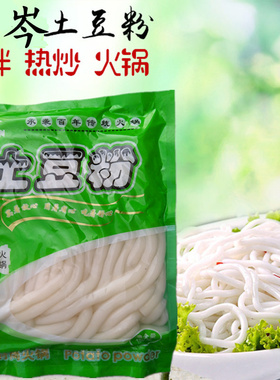 四川特产云岑土豆粉180gx100袋凉拌火炒麻辣烫火锅串串冒菜多用途