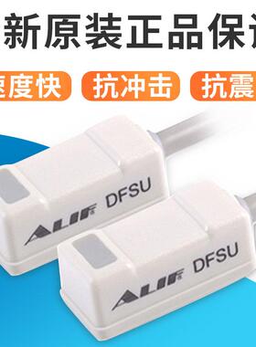 DFSU/DFSUN/DFSUP台湾元利富ALIF磁性开关CS1-U-020*UN*UJ*CS1-F