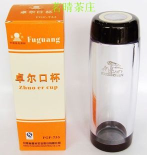 FGF 富光双层杯 733 200毫升 富光卓尔口杯 富光塑料杯