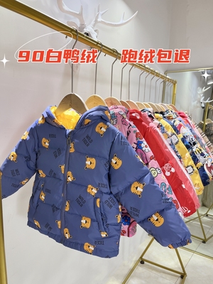 儿童轻薄羽绒服男孩轻羽绒女童90绒宝宝外套冬装上衣加厚厂家直销