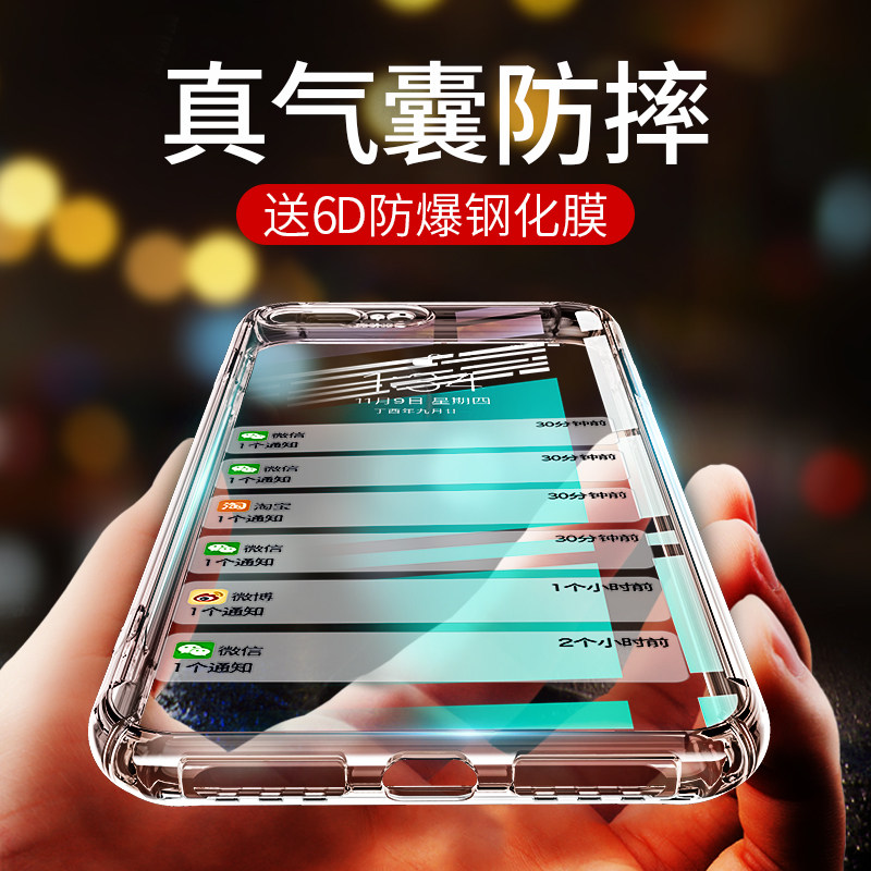 适用于苹果8plus手机壳7plus新款iphone8全包防摔7p透明硅胶女八8
