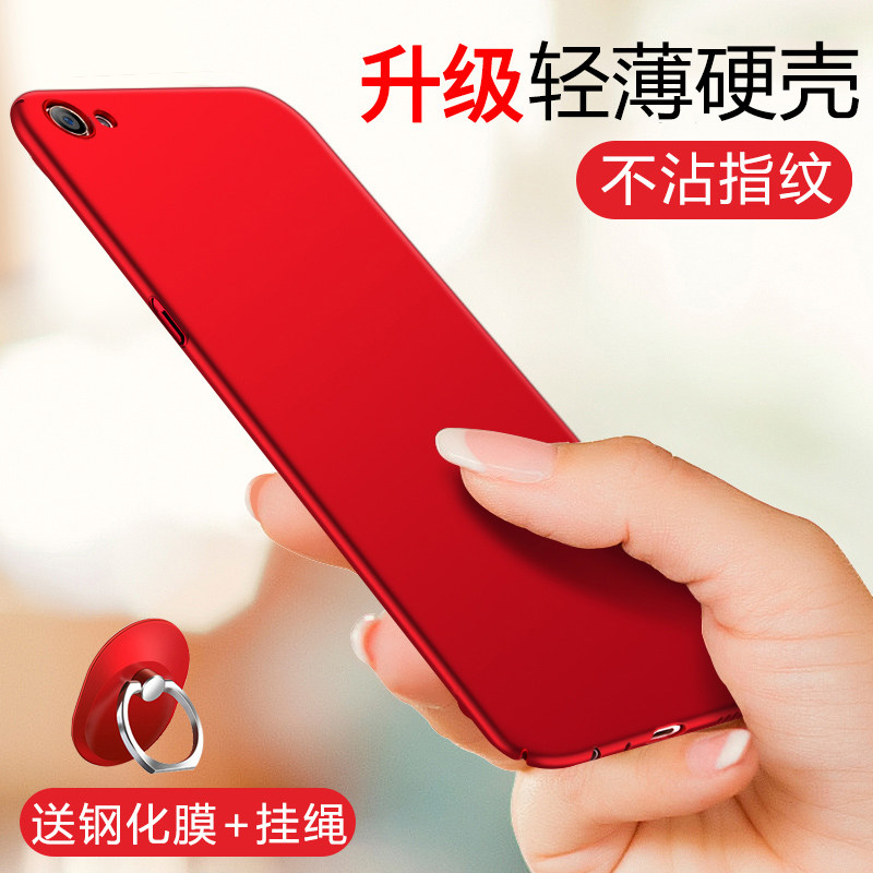 适用oppoa59s手机壳a59保护套oppoa3超薄A7x磨砂oppoa3硬壳0pp0a5
