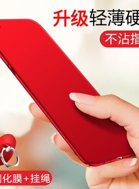 适用oppoa59s手机壳a59保护套oppoa3超薄A7x磨砂oppoa3硬壳0pp0a5