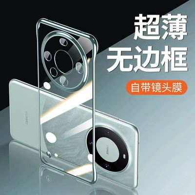适用无边框裸机手感华为mate60pro壳新款mate50/40保护套透明por镜头全包防摔mata男女mt情侣mate30电镀