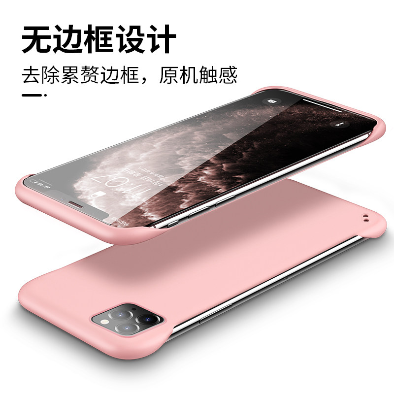 适用于iPhone11Pro Max手机壳苹果11防摔12无边框液体硅胶13pro薄15/14男女款超轻薄14pro硬半包