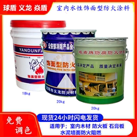 防火.阻燃.木板.木門(mén).水泥墻面.