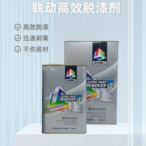 联动脱漆剂汽车金属强力