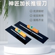 神匠加长锯齿自流坪水泥地坪漆镘刀平口推刀抹泥刀地坪漆工具镘刀