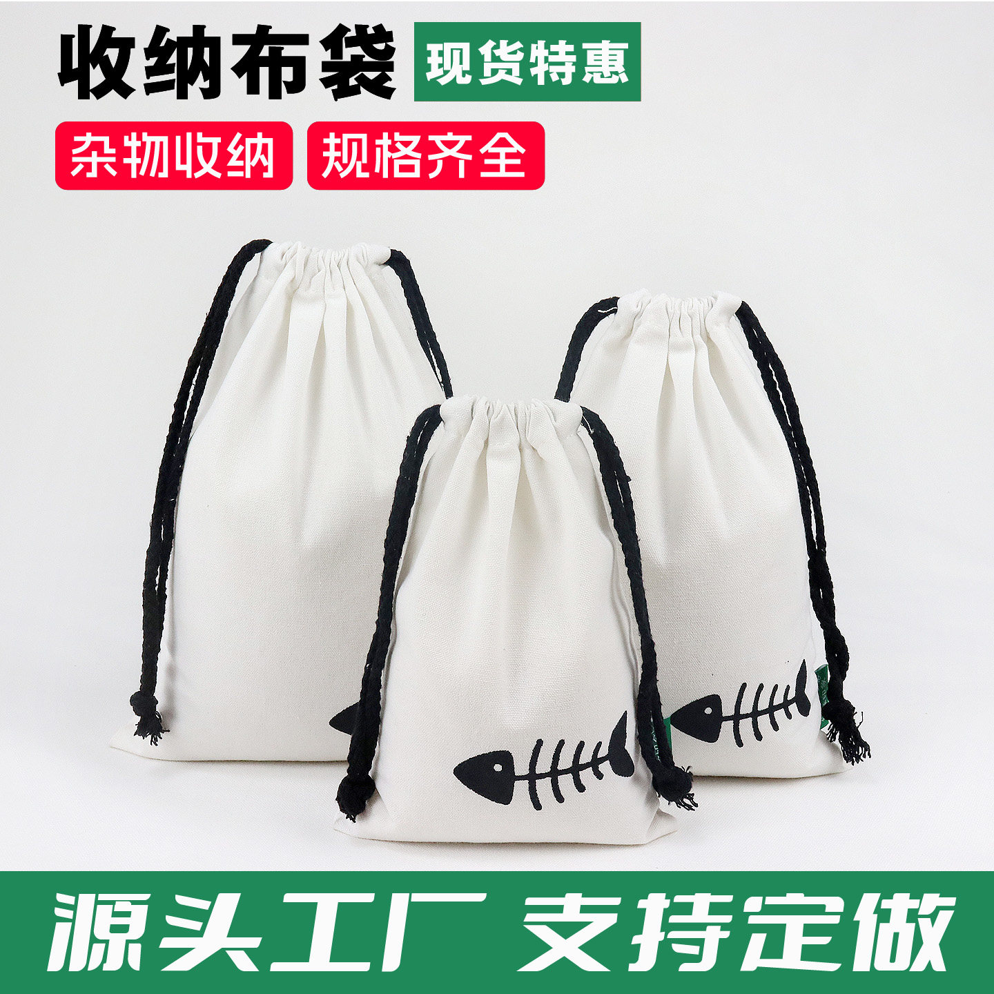 束口袋收纳小布袋子居家旅行物品抽绳袋防尘帆布袋内衣袜子收纳袋