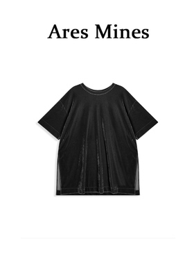 【盛朗熙Ares Mines】丝丝格调 简约纯色丝绒质感圆领宽松短袖T恤