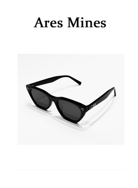 【盛朗熙Ares Mines】设计师风 明星同款黑色方形猫眼太阳镜墨镜