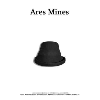 【盛朗熙Ares Mines】日系百搭 时髦小众遮阳大帽檐水桶帽