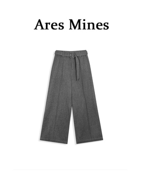 【盛朗熙AresMines】罗马假日 垂感毛呢腰带休闲阔腿裤显瘦西装裤