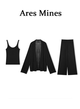 【盛朗熙Ares Mines】懒人公式 防晒罩衫针织背心休闲长裤三件套
