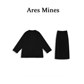 小众设计纯色外套半裙套装 简约松弛 盛朗熙Ares Mines