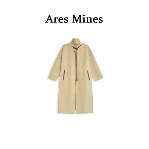 【盛朗熙Ares Mines】永恒象限 高智感立领宽松气质百搭长款风衣