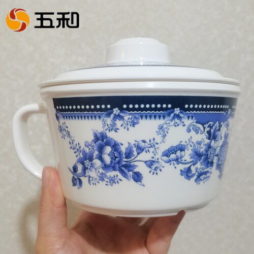 五和轻巧泡面碗带盖杯碗