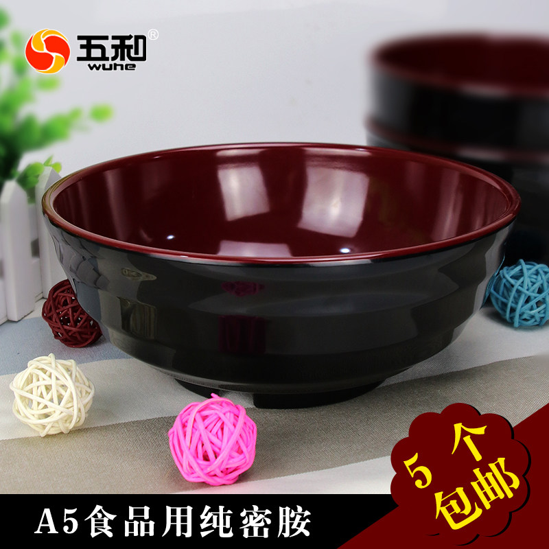 五和A5食品用纯密胺餐具红黑双色碗汤碗面碗饭碗餐厅自助火锅餐碗,餐饮具,碗,淘宝优惠券,粉丝福利购,淘宝优惠卷