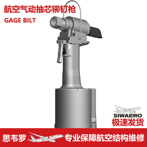 航空航天抽芯铆钉思韦罗快速交货