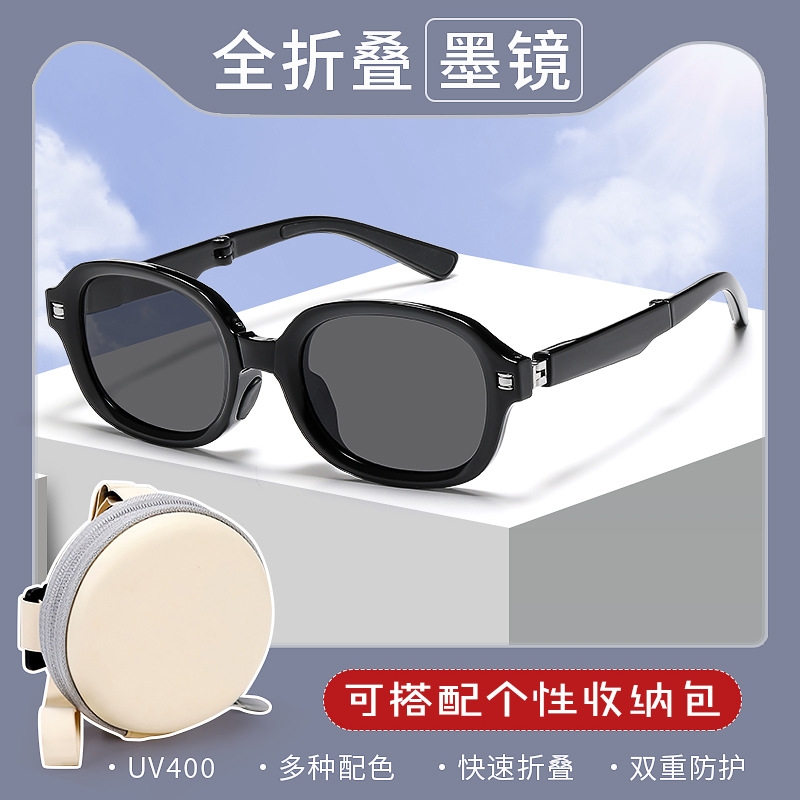 明星同款小框折叠墨镜防紫外线偏光简约太阳镜个性显瘦太阳眼镜