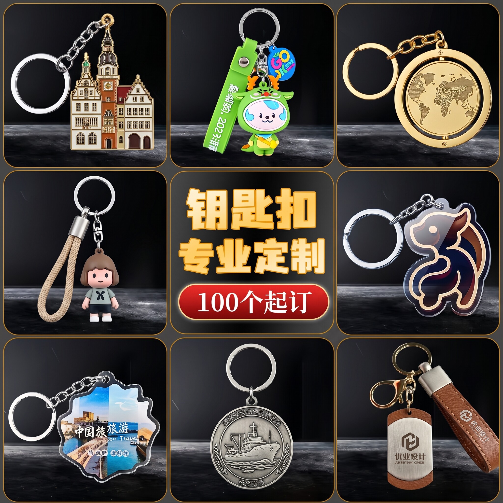 金属钥匙扣定制logo校徽二维码书包小挂件钥匙链创意纪念品定做