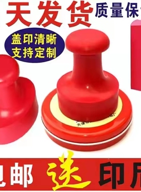 刻章印章定制刻张刻印盖章定刻个人章印制作定做姓名电话订刻字章
