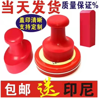 刻章印章定制刻张刻印盖章定刻个人章印制作定做姓名电话订刻字章