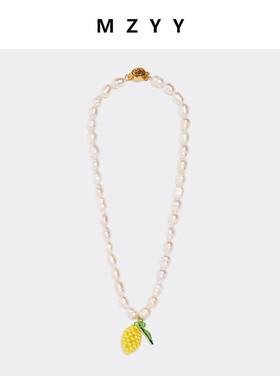 zara小清新柠檬天然珍珠项链珍珠