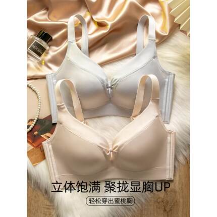 维多利亚内衣小胸聚拢加厚3cm显胸大无钢圈收副乳防下垂文胸罩