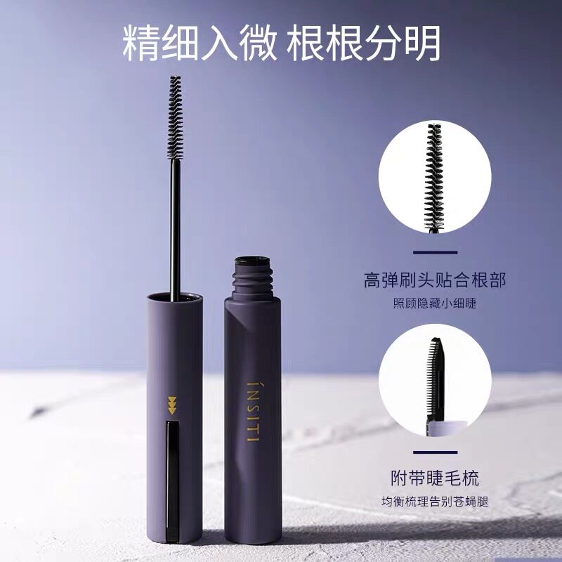 伊诗婷灵眸双刷睫毛膏黑色防水不睫毛膏
