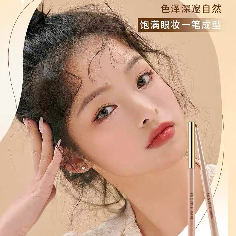 清仓特价柔滑睛细眼线胶笔伊诗婷
