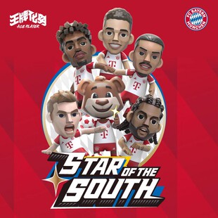 拜仁官方正品足球盲盒｜伯尼熊基米希穆勒科曼萨内潮玩手办送礼物