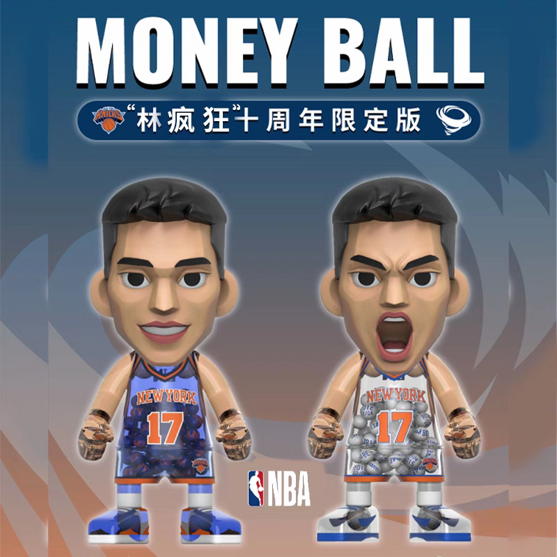 王牌化身林书豪Money Ball NBA官网正品尼克斯手办中娃收藏送礼