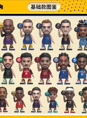 王牌化身NBA球星盲盒手办公仔星耀系列詹姆斯curry特雷杨篮球礼物