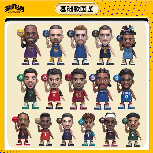 王牌化身NBA球星盲盒手办公仔星耀系列詹姆斯curry特雷杨篮球礼物
