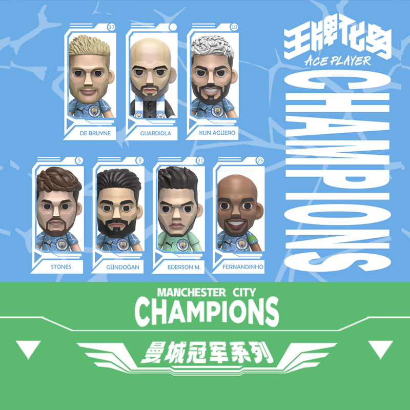 王牌化身曼城哈兰德丁丁阿奎罗