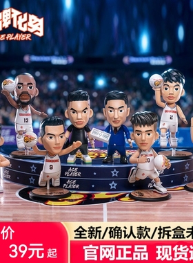 现货 王牌化身CBA广东宏远队 猛虎出山 易建联胡明轩赵睿盲盒手办