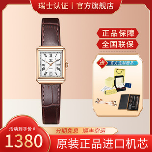 瑞士正品冲浪琴师官方手表女士日历夜光小方表时尚石英真皮防水女