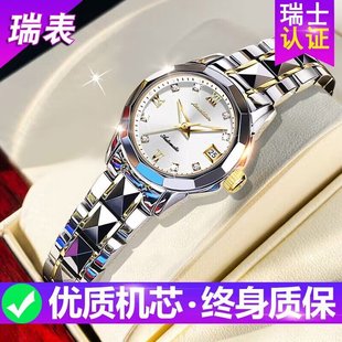 瑞士正品冲浪琴师手表女士全自动机械表超薄时尚夜光气质钨钢女表