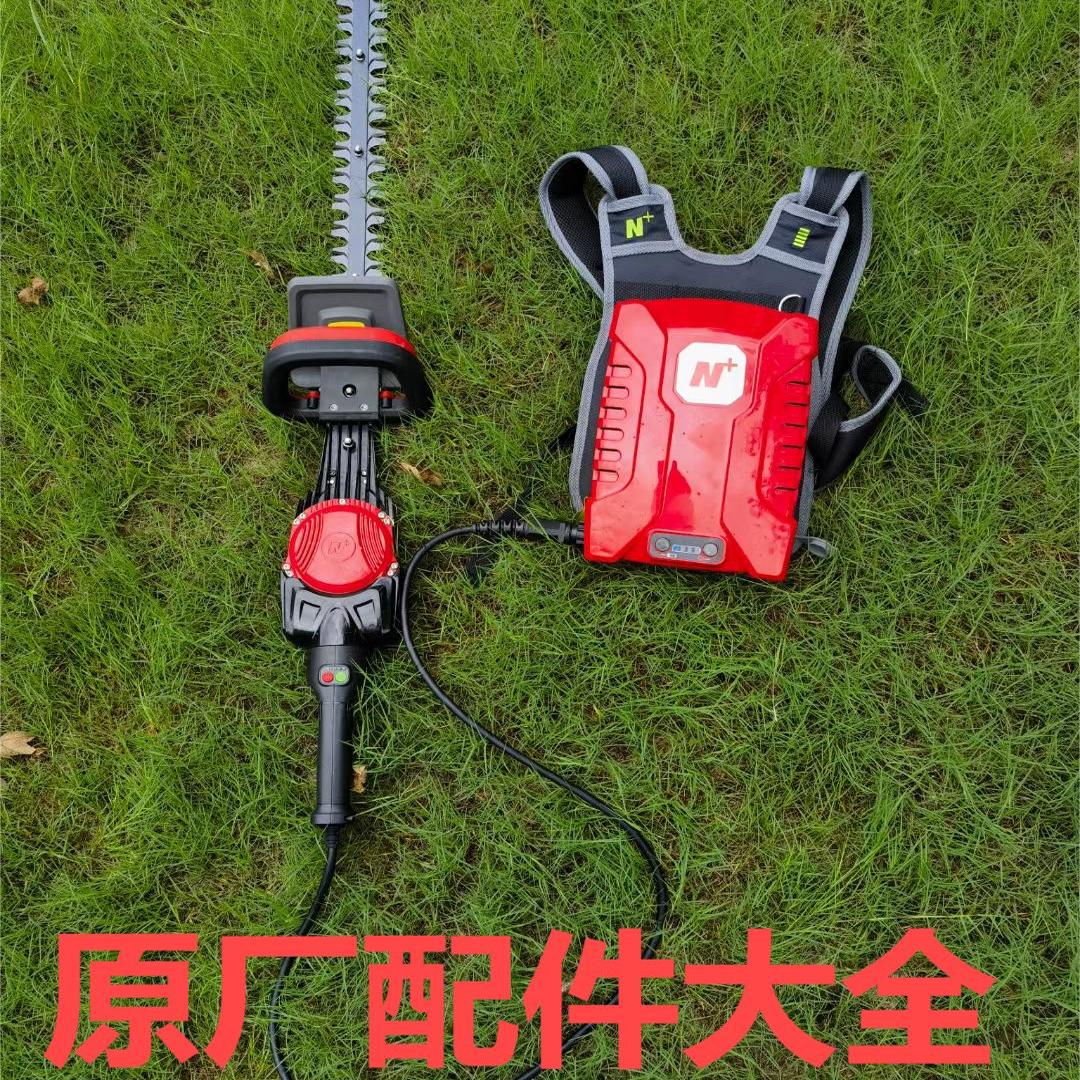 恩加绿篱机1.6KWN+充一次电5毛钱