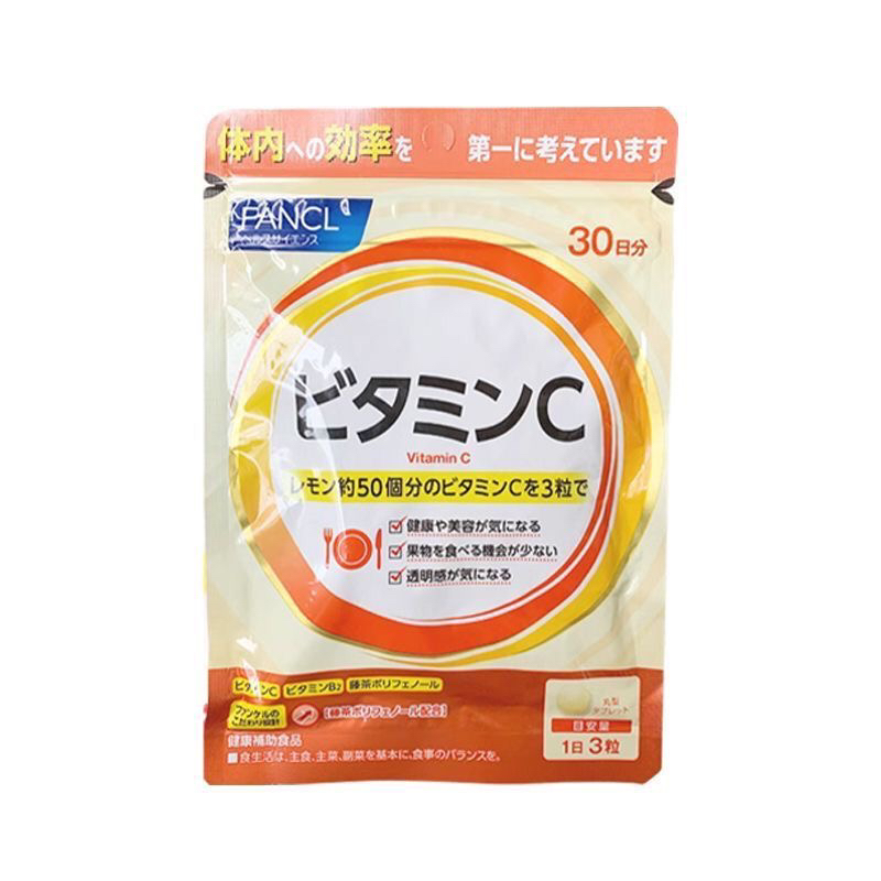 日本进口FANCL芳珂维生素C 90粒/袋天然补充维C免疫力新日期