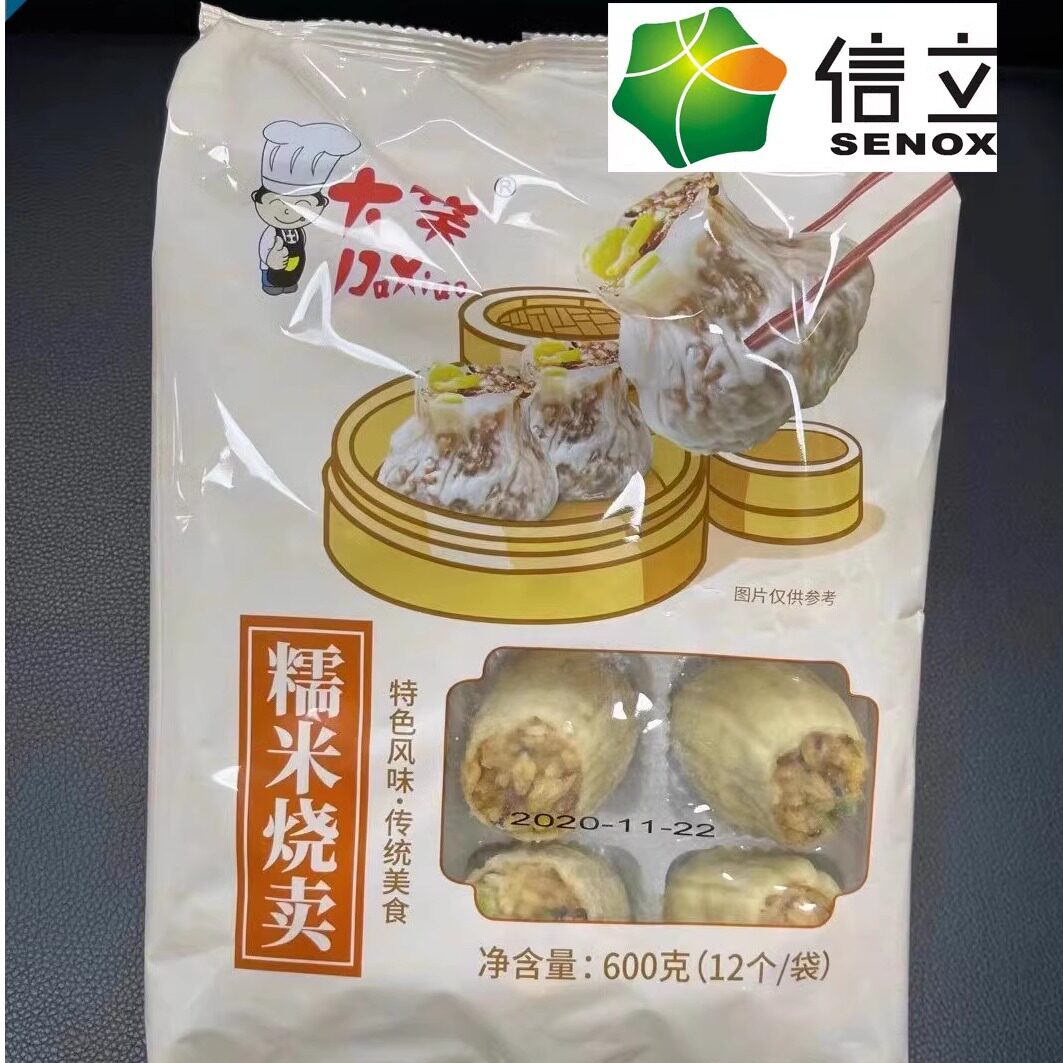 糯米烧麦干蒸大笑速冻早餐点心