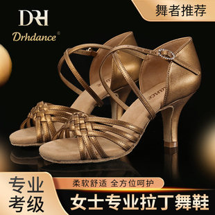 【正品】DRH-503棕油色专业拉丁舞鞋女成人高跟牛皮软底交谊舞鞋