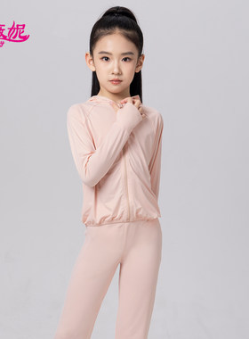 Venny薇妮拉丁舞服秋冬女童瑜伽服运动服跑步健身外套长裤训练服