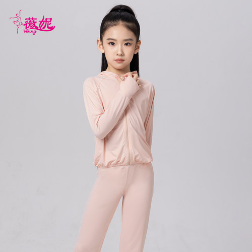 Venny薇妮拉丁舞服秋冬女童瑜伽服运动服跑步健身外套长裤训练服