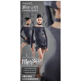Level舞服女儿童拉丁舞高级感练功服雾霾蓝花朵一字肩国标训练服