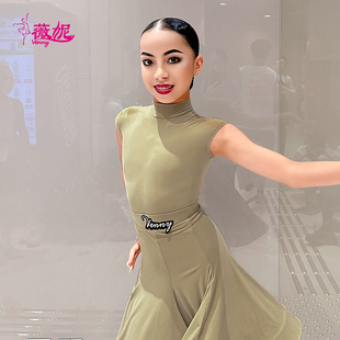 薇妮拉丁舞比赛规定服女童高领专业短袖夏季云朵绒赛事少儿演出服