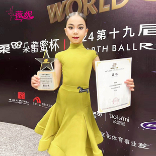 薇妮拉丁舞比赛规定赛服少儿包肩袖高领赛事专业表演服女童定制
